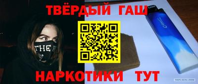 меф VHQ Ликино-Дулёво