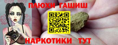 меф VHQ Ликино-Дулёво