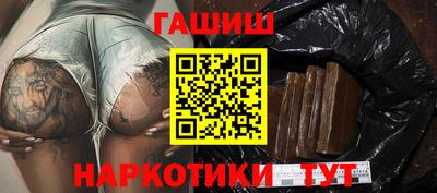соль курить ск Лесосибирск