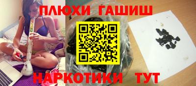 соль курить ск Лесосибирск