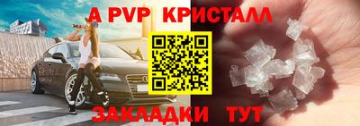 соль курить ск Лесосибирск