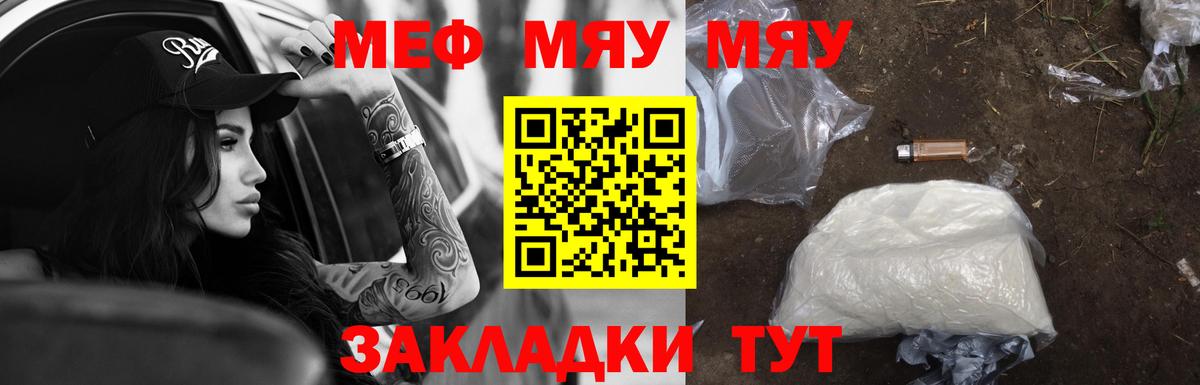 МЕФ  Заволжье