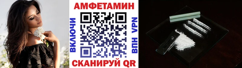 Первитин Декстрометамфетамин 99.9% купить наркотик Заволжье