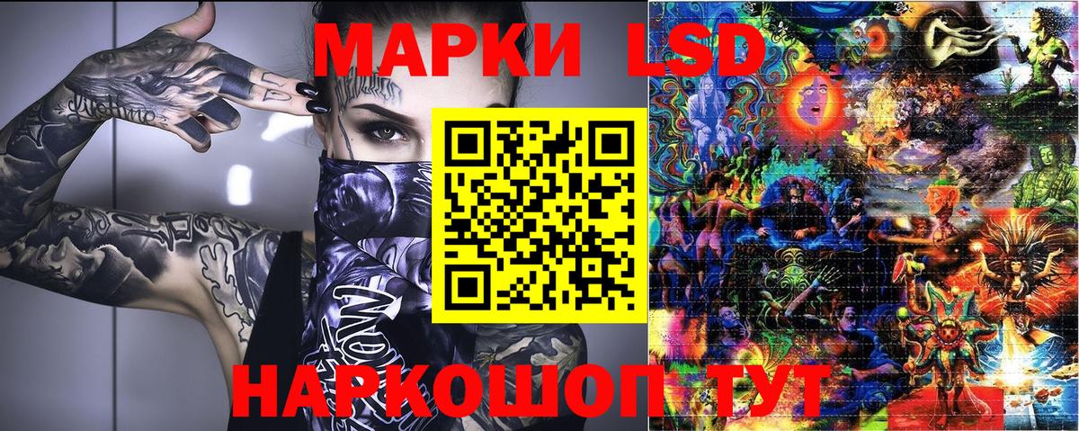 Марки NBOMe  Марки N-bome 1,8мг  Вход с VPN  Заволжье 