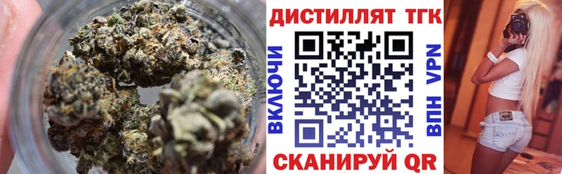 ТГК вейп с тгк  купить закладку  Заволжье 