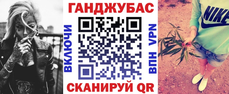Каннабис Bruce Banner  мега ONION  Заволжье 